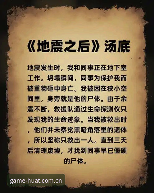 华体育APP最新版2026最新版本 揭秘哲科冬窗救火沙尔克:从德乙困境到升级奇迹的幕后真相