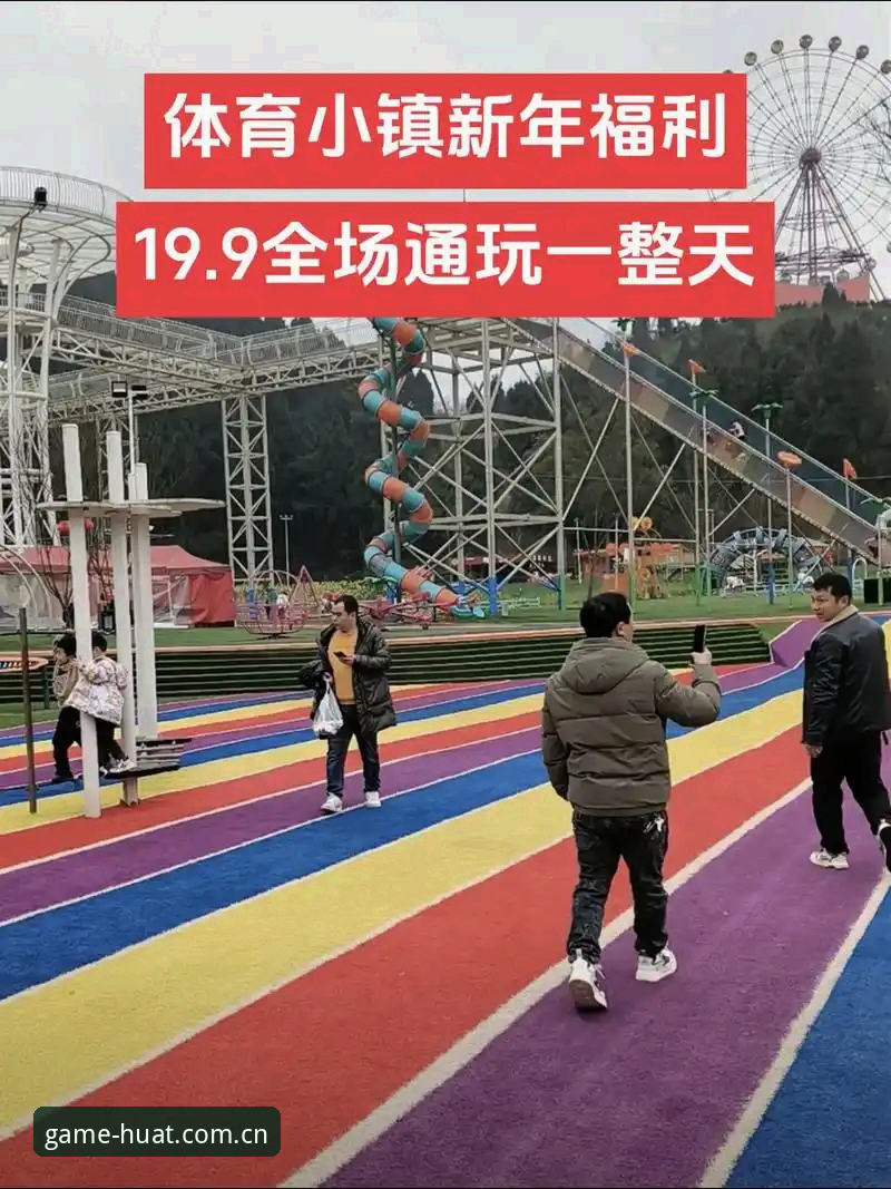 华体育使用教程怎么样 华体育平台完整使用指南:从下载到畅玩只需3分钟