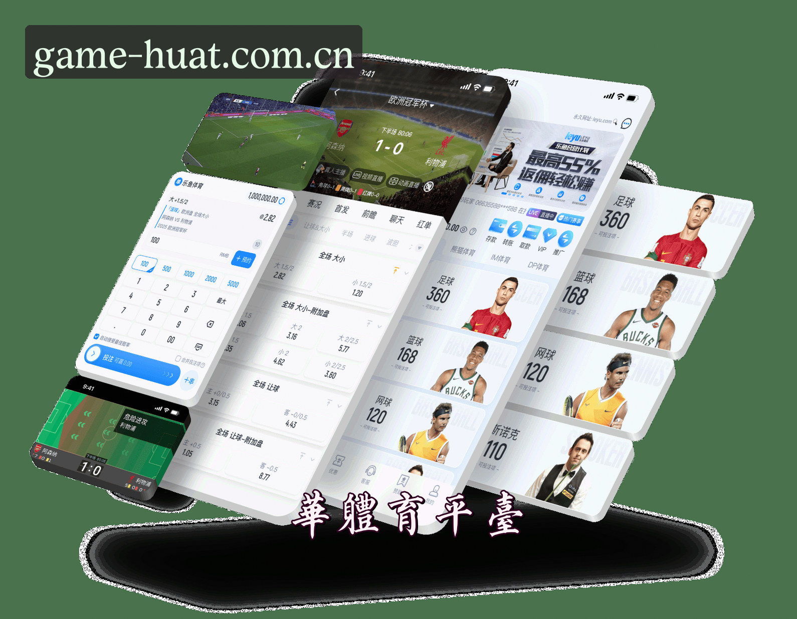 关于华体育官网 | 华体育APP下载 | huatiyu入口