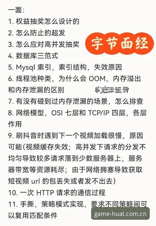 华体育APP安卓2026最新版本使用心得：一位资深用户的突破性探索