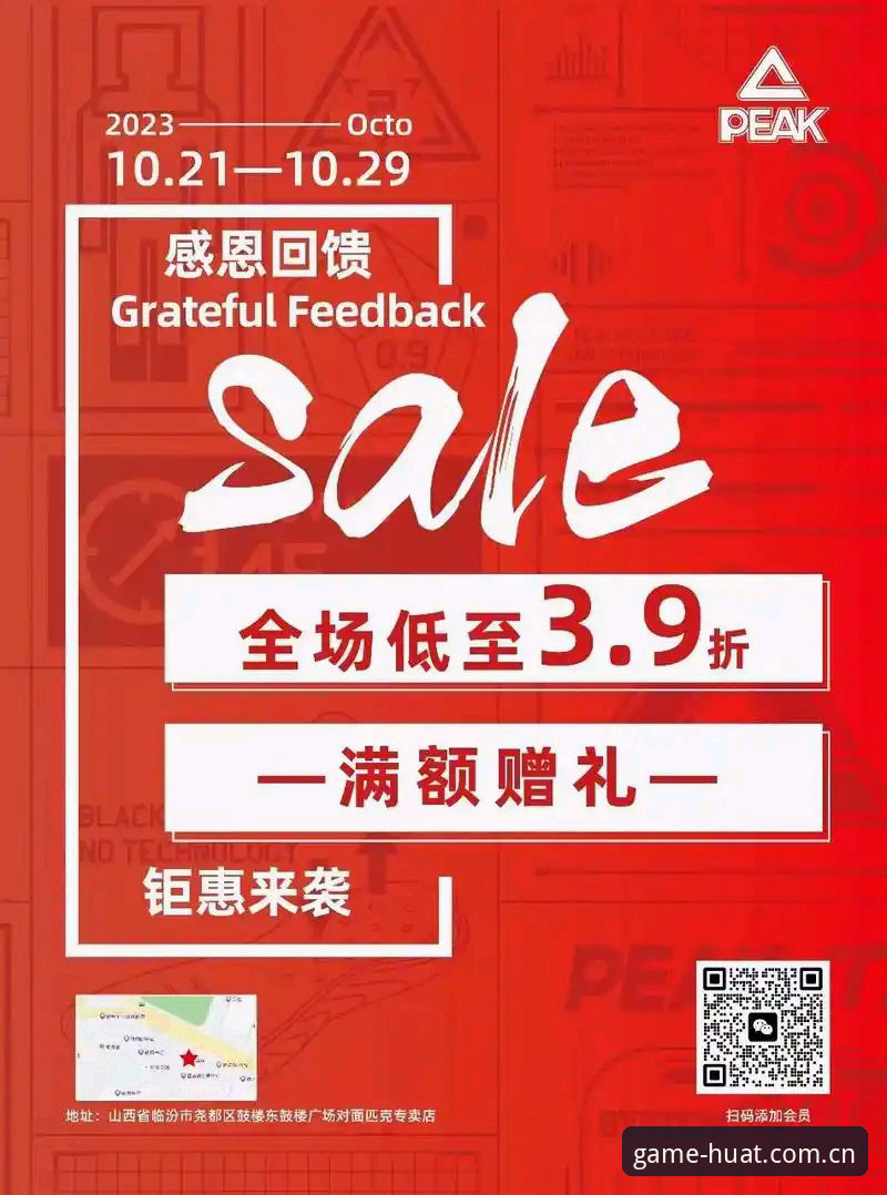 华体育平台实用指南：从下载入口到会员服务的完整分享