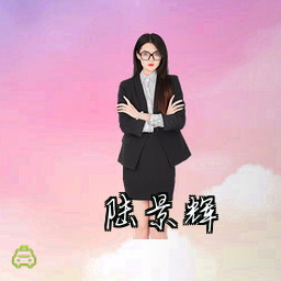 陆景辉